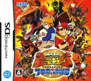Dinosaur King