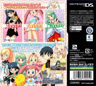 Doki Doki Majo Shinpan! - Dos