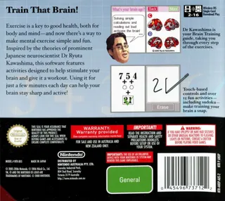 Dr Kawashima's Brain Training: How Old Is Your Brain? - Dos