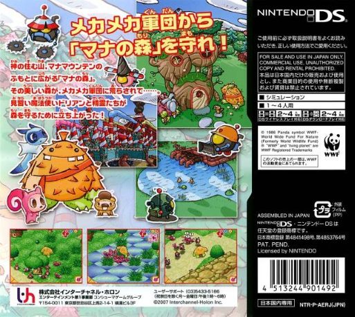 Ecolis : Défends la Forêt dos