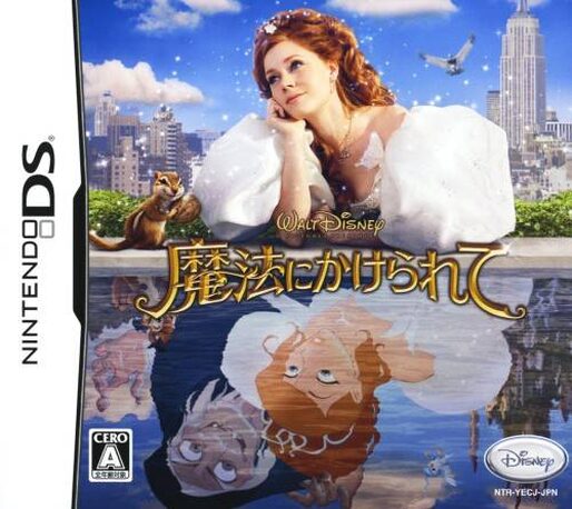 Enchanted
