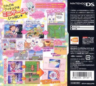Futari wa PreCure Splash Star - Panpaka Game de Zekkouchou! - Dos