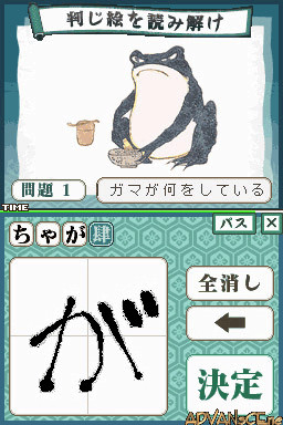 Image in-game