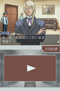 Image in-game