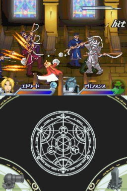 Image in-game