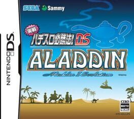 Jissen Pachi-Slot Hisshouhou! DS - Aladdin II Evolution