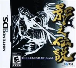 Kage no Densetsu - The Legend of Kage 2