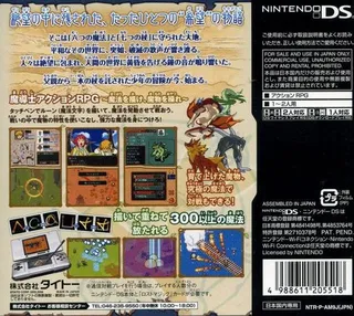 Lostmagic - Dos
