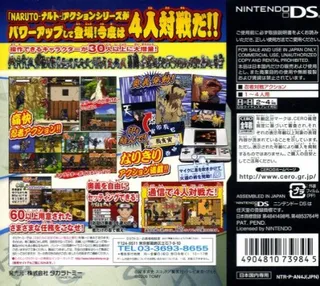 Naruto : Ninja Council 3 - Dos