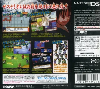 Naruto RPG 2 - Chidori vs Rasengan - Dos