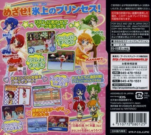 Princess On Ice : Danse Sur Glace dos