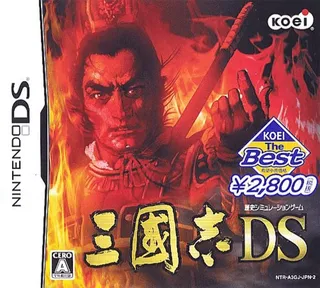 Rekishi Simulation Game - Sangokushi DS