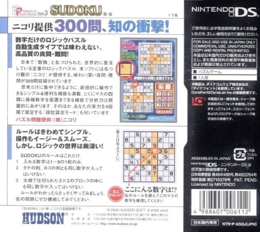 Sudoku Gridmaster dos
