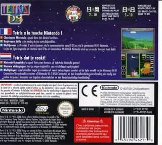 Tetris DS dos