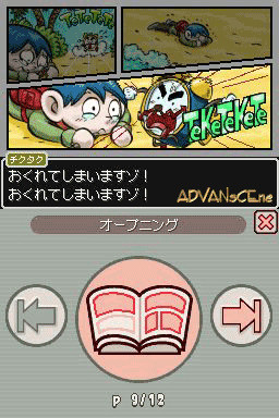 Image in-game