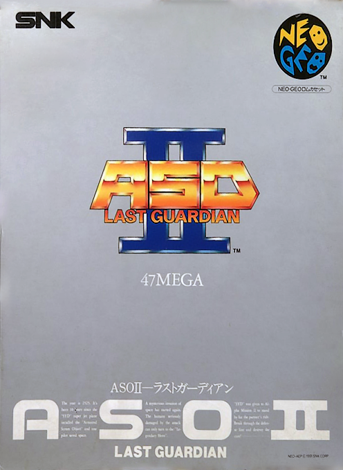 Alpha Mission II / ASO II - Last Guardian (NGM-007 ~ NGH-007)
