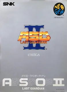Alpha Mission II / ASO II - Last Guardian (NGM-007 ~ NGH-007)