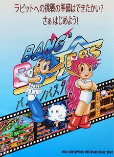 Bang Bang Busters - Dos