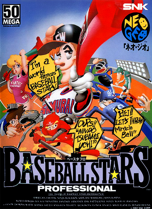 Baseball Stars Professional (NGM-002)