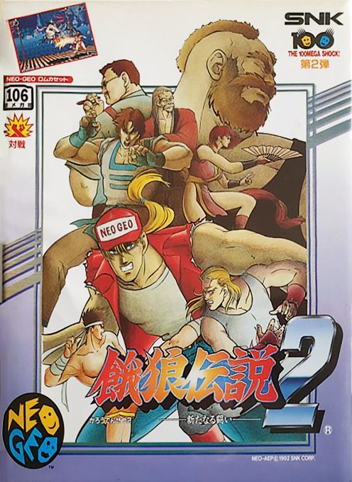 Fatal Fury 2