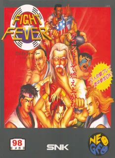 Fight Fever / Wang Jung Wang (set 1)