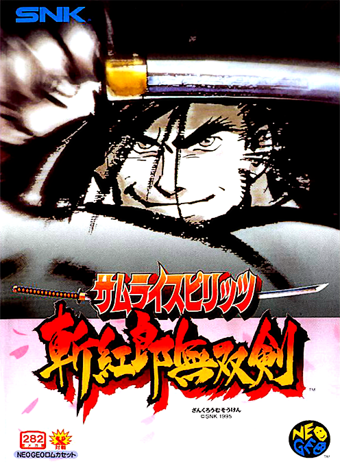 Fighters Swords (Korean release of Samurai Shodown III)