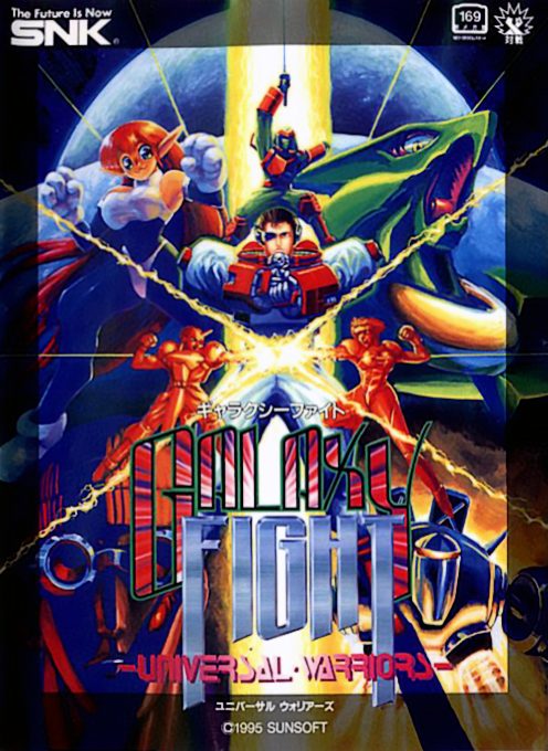Galaxy Fight: Universal Warriors