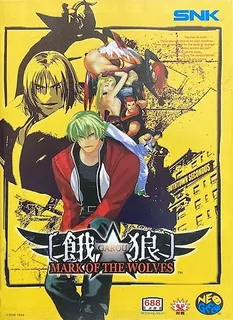 Garou - Mark of the Wolves (NGM-2530)