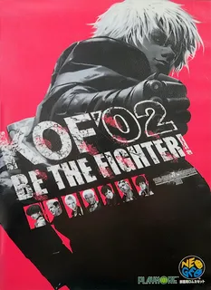 The King of Fighters 2002 Magic Plus (bootleg)