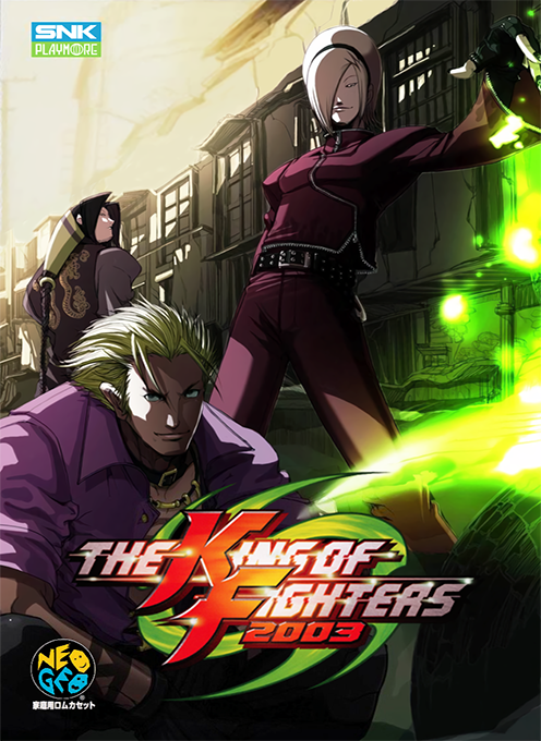 The King of Fighters 2003 (bootleg set 1)