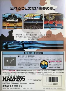NAM-1975 - Dos