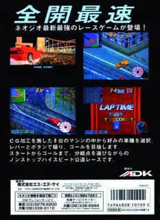 Over Top - Dos