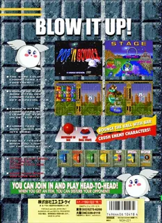 Pop 'n Bounce - Dos