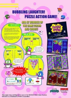 Puzzle Bobble - Dos