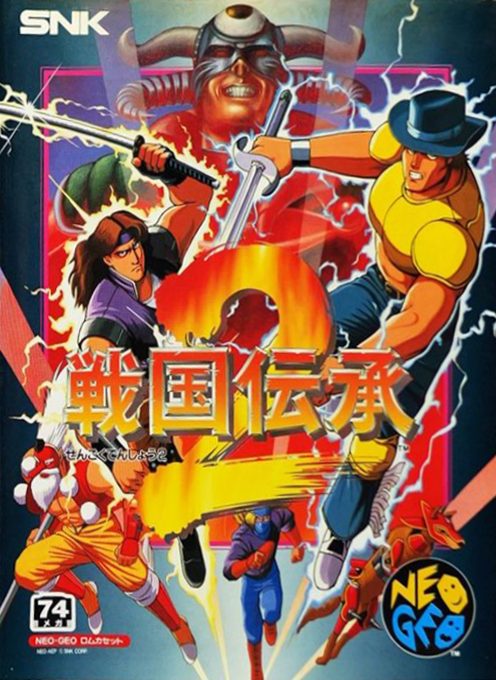 Sengoku 2