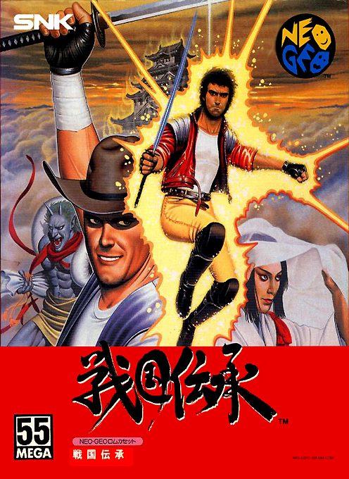 Sengoku