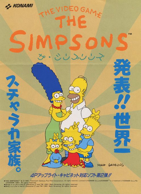 The Simpsons