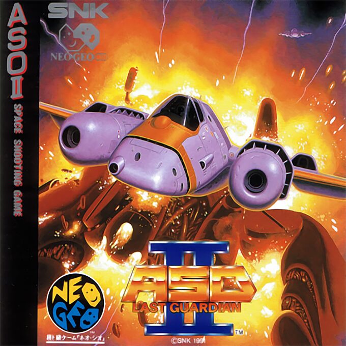 ASO II - The Last Guardian ~ Alpha Mission II