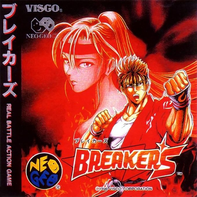 Breakers