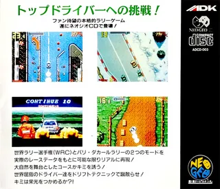 Thrash Rally - Dos