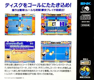 Windjammers - Dos