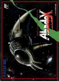Abadox : The Deadly Inner War