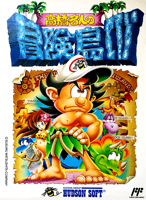 Adventure Island 4