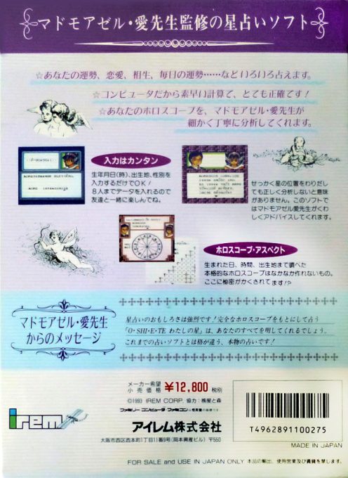 Ai Sensei No Oshiete - Watashi No Hoshi - Dos