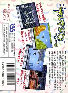 Armadillo - Dos