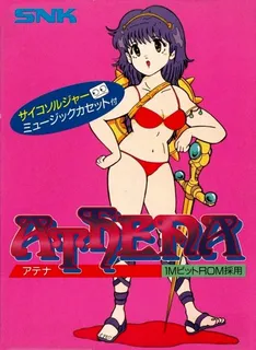 Athena
