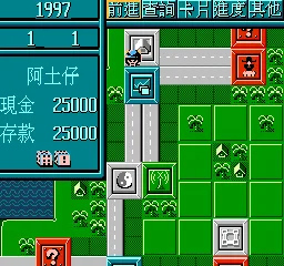 Baiwan Fuweng