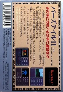 The Bard's Tale 2 - The Destiny Knight - Dos