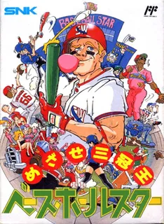 Baseball Stars