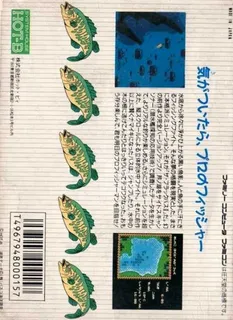 Black Bass II, The - Dos